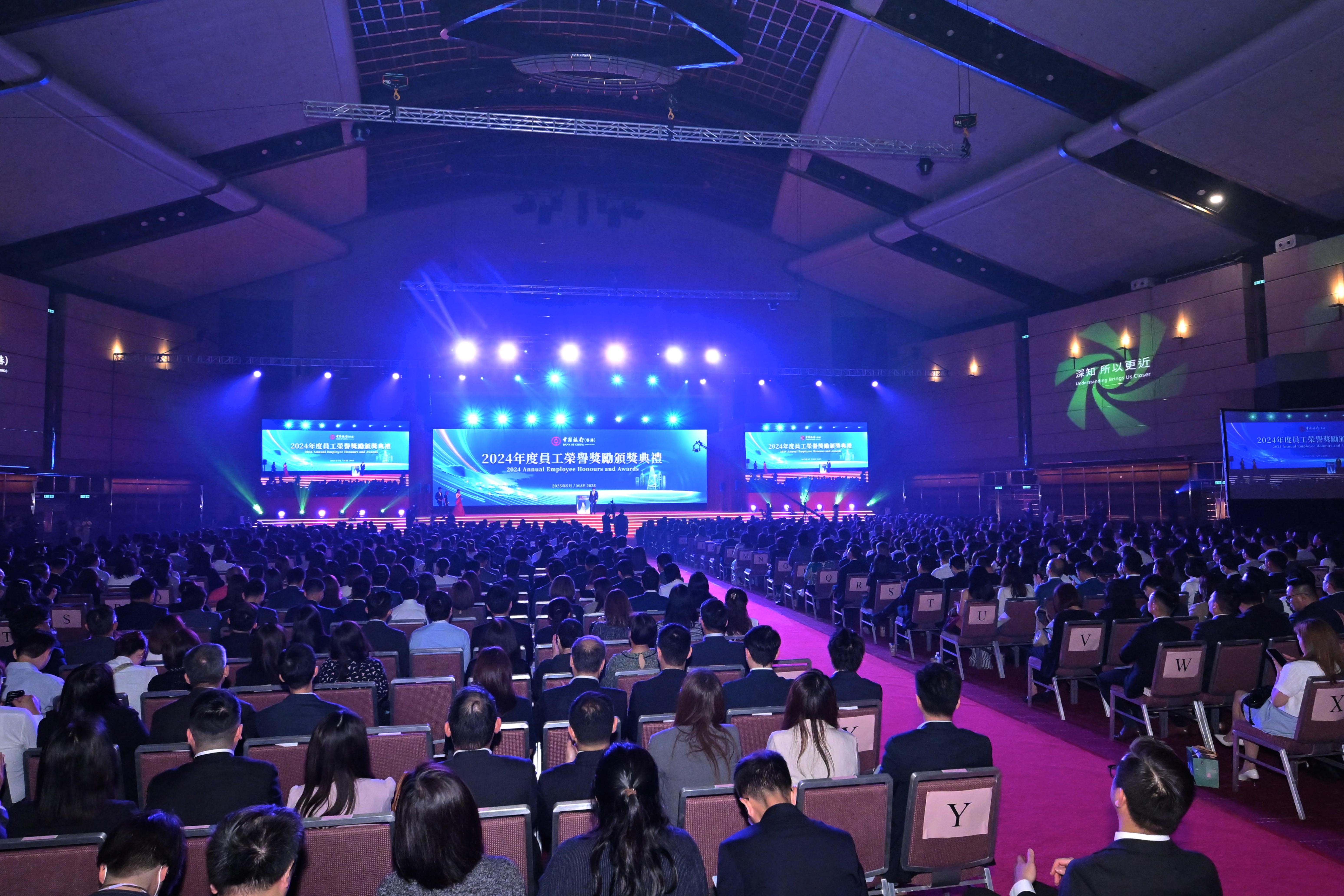 Award Presentation